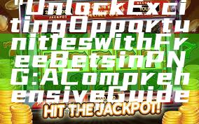 "Unlock Exciting Opportunities with Free Bets in PNG: A Comprehensive Guide"