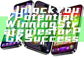 "Unlock Your Potential: Winning Strategies for PGK Success"