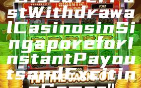 "Discover Fast Withdrawal Casinos in Singapore for Instant Payouts and Exciting Games"